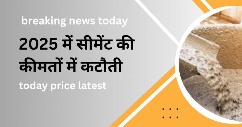 cement rate cut